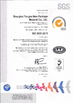 الصين Shanghai Tangke Nylon Industrial Co. Ltd الشهادات