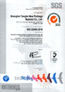 الصين Shanghai Tangke Nylon Industrial Co. Ltd الشهادات